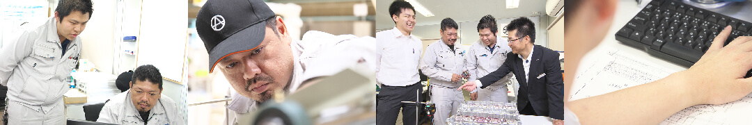 機械設計･電気制御設計